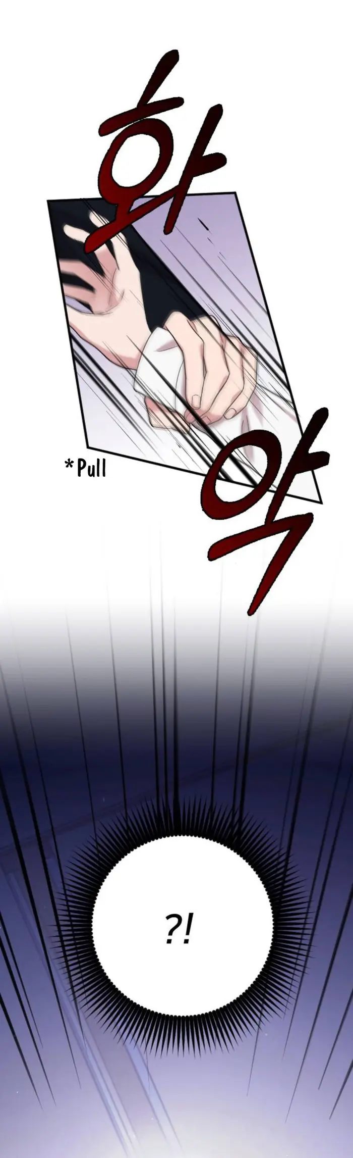Marry My Husband Chapter 8 image 04_optimized